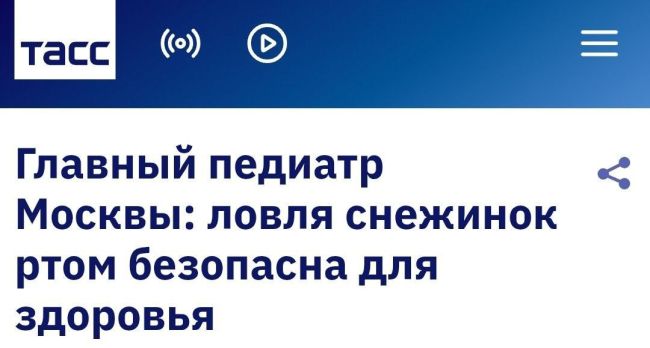 Новини одним рядком