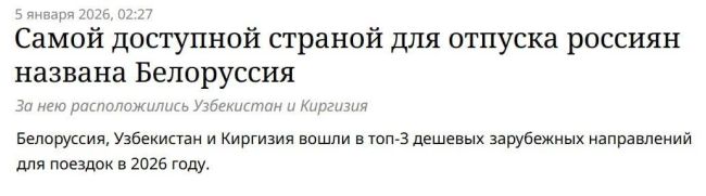 Новини одним рядком