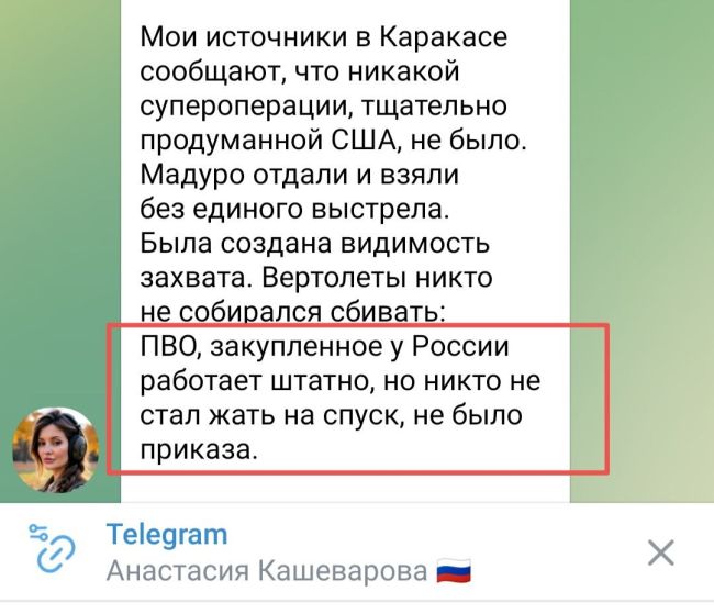 Новини одним рядком