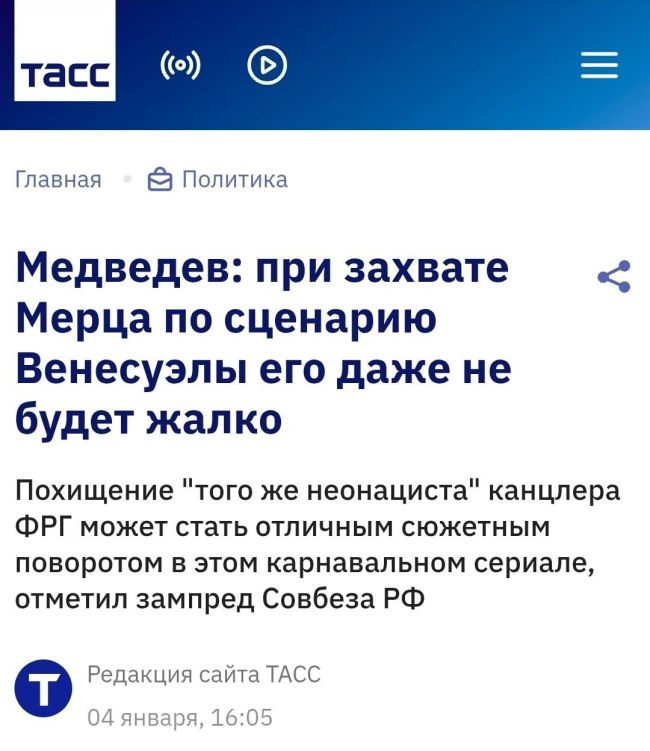 Новини одним рядком