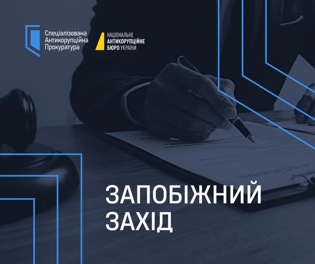 30 тис. дол. США за забудову в Луцьку: застосовано запобіжний захід до депутата міськради