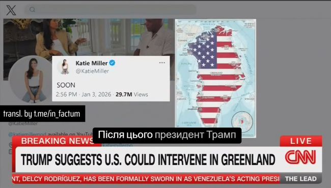 Керівник апарату Білого дому Стівен Міллер дав CNN коментар щодо Гренландії Керівник апарату Білого дому Стівен Міллер дав CNN коментар щодо Гренландії