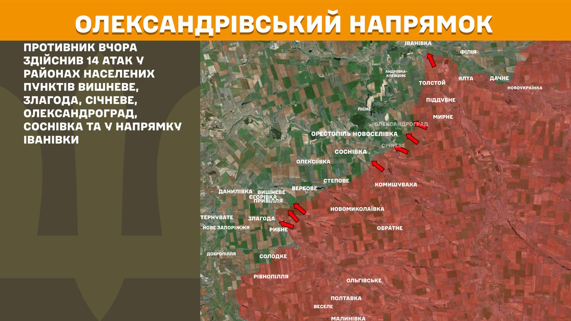 Оперативна інформація станом на 08:00 06.01.2026 щодо російського вторгнення Оперативна інформація станом на 08:00 06.01.2026 щодо російського вторгнення