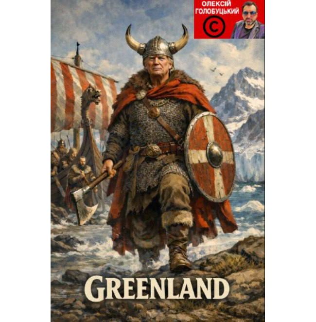 Новини одним рядком Новини одним рядком