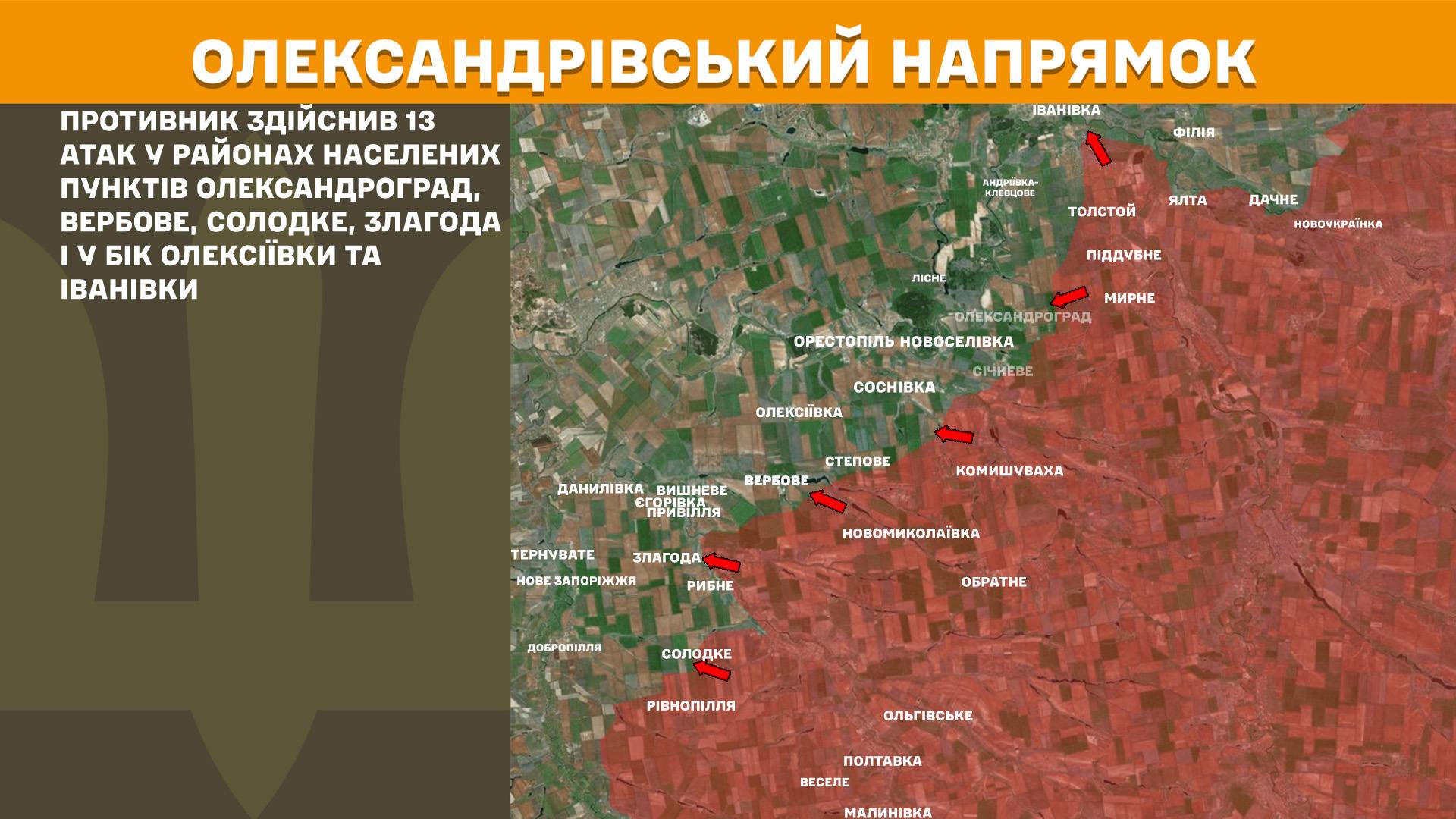 Оперативна інформація станом на 08:00 07.01.2026 щодо російського вторгнення