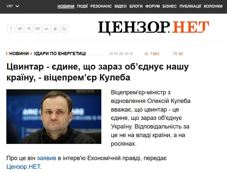 Новини одним рядком