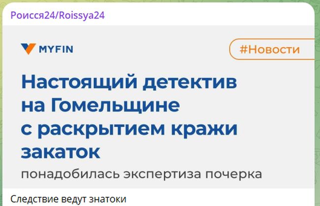 Новини одним рядком