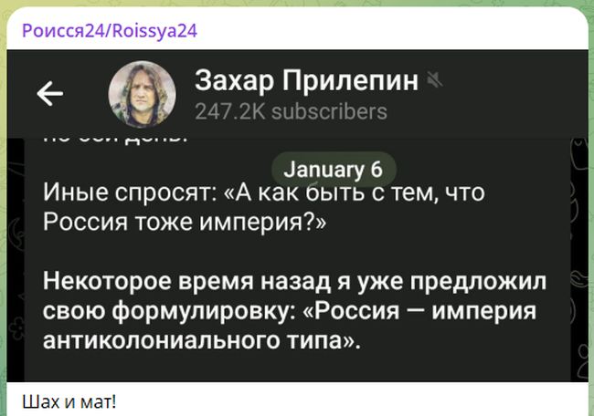 Новини одним рядком