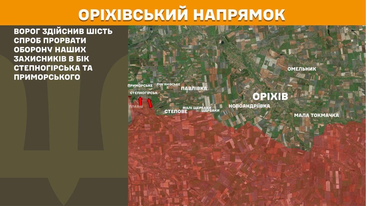 Оперативна інформація станом на 08:00 08.01.2026 щодо російського вторгнення