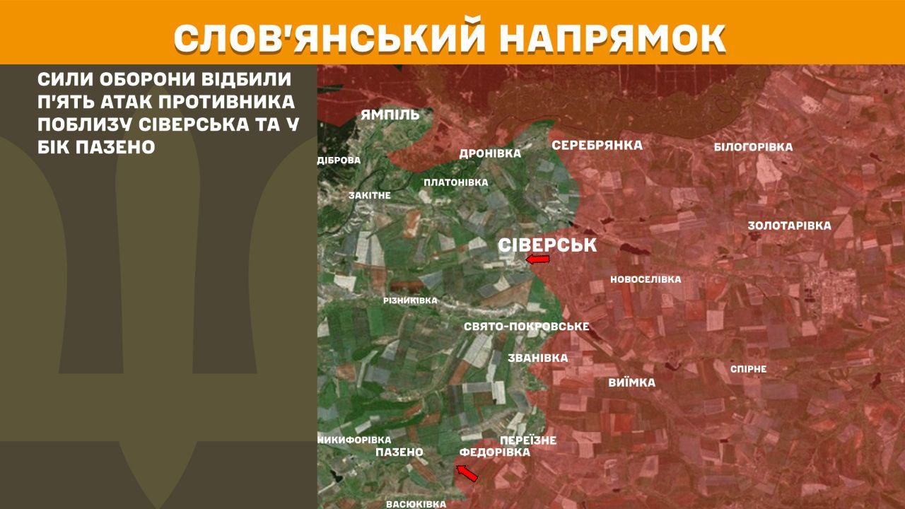 Оперативна інформація станом на 08:00 08.01.2026 щодо російського вторгнення