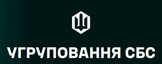 Птахи СБС подзьобали 21 обʼєкт у глибині ворожих та окупованих територій 2-7 січня засобами глибинного ураження