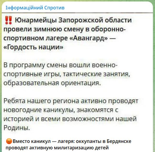 Новини одним рядком Новини одним рядком