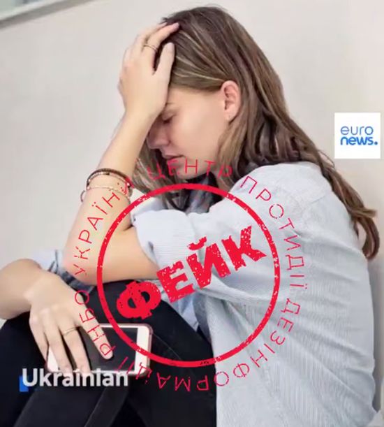 російська пропаганда поширює фейк, імітуючи стиль Euronews