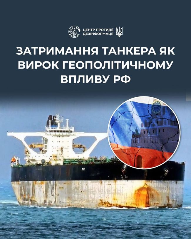 кремль уже нездатний впливати на геополітичні процеси