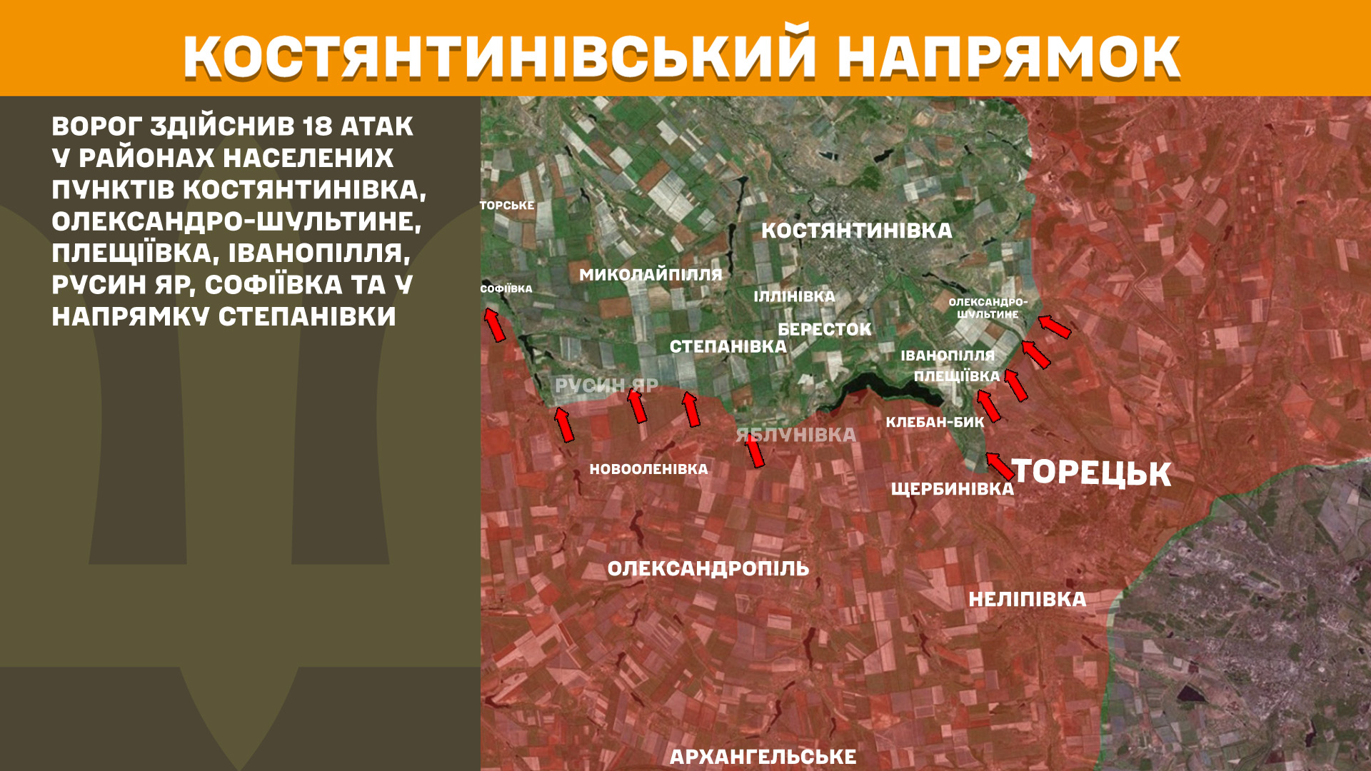 Оперативна інформація станом на 08:00 09.01.2026 щодо російського вторгнення