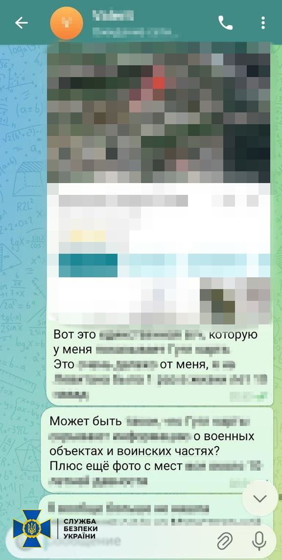 СБУ затримала ще одну агентку гру рф, яка коригувала обстріли Одеси та виправдовувала злочини рашистів СБУ затримала ще одну агентку гру рф, яка коригувала обстріли Одеси та виправдовувала злочини рашистів