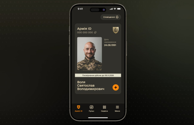 Як цифровізується Міноборони: підсумки 2025 року і плани на 2026