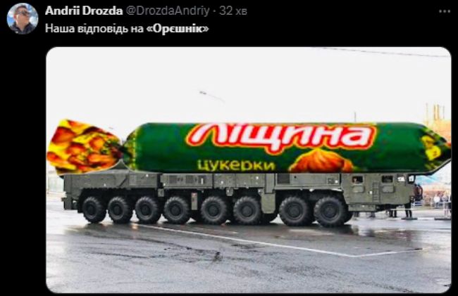 Новини одним рядком