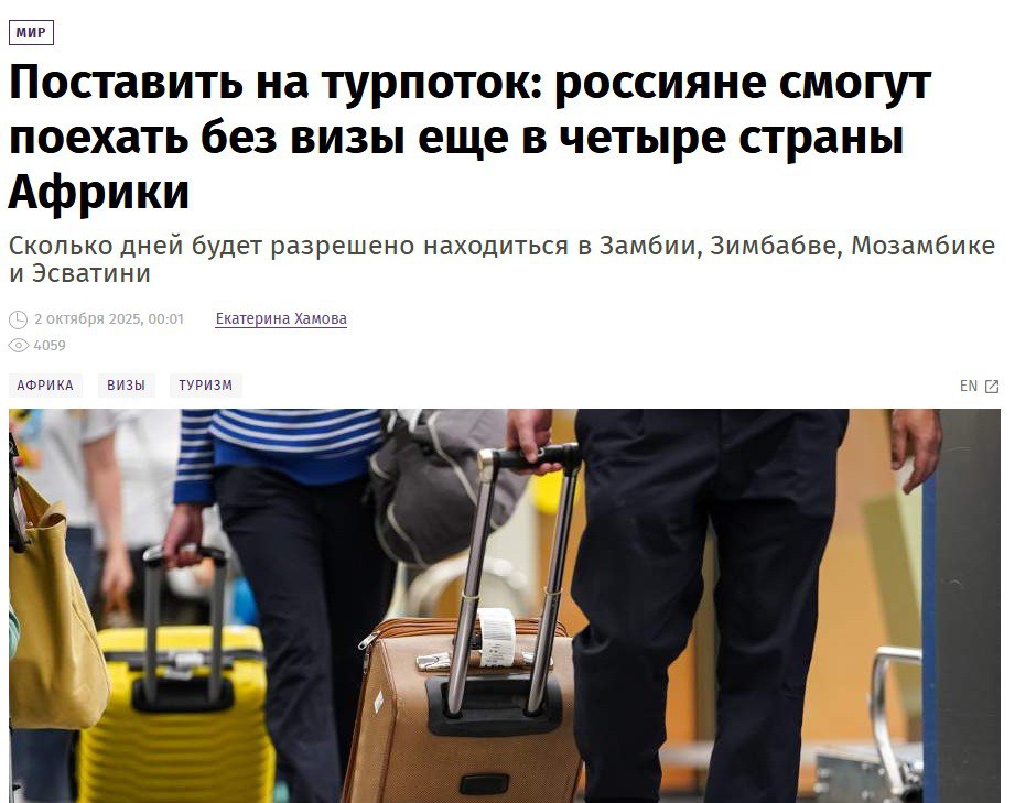 Новини одним рядком Новини одним рядком