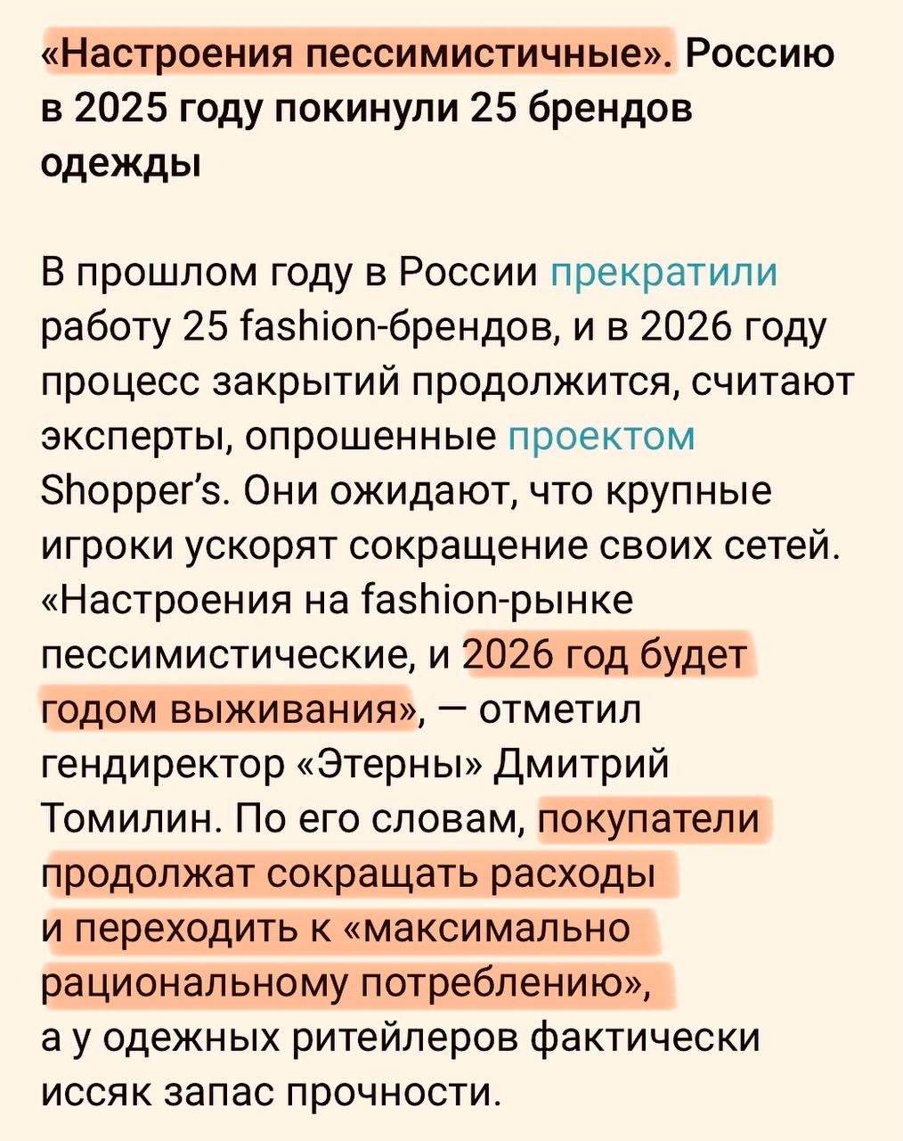 Новини одним рядком Новини одним рядком