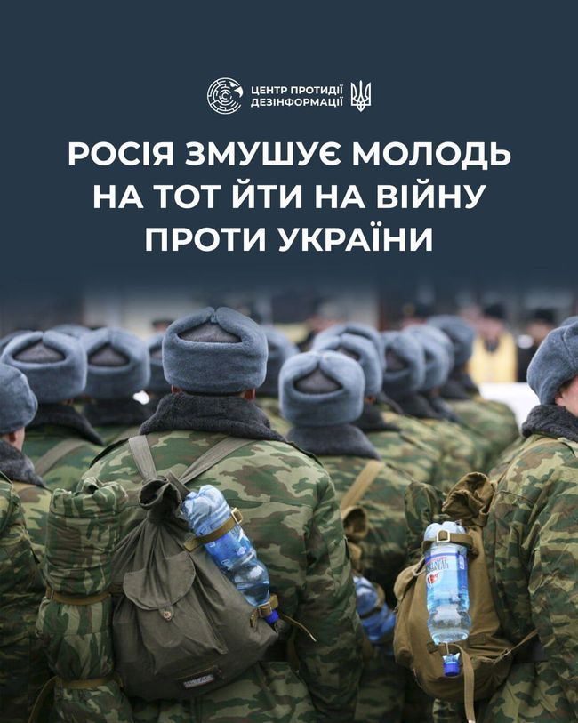 На тимчасово окупованій території Луганщини російські окупаційні адміністрації примусово залучають строковиків до війни проти України