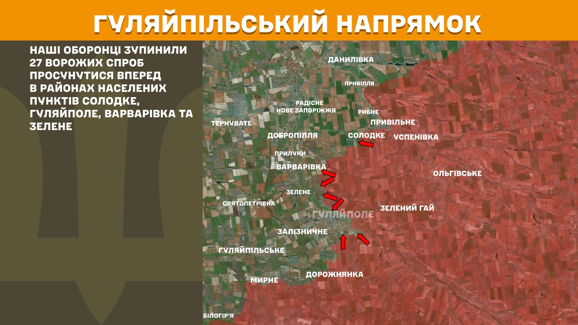 Оперативна інформація станом на 08:00 10.01.2026 щодо російського вторгнення Оперативна інформація станом на 08:00 10.01.2026 щодо російського вторгнення