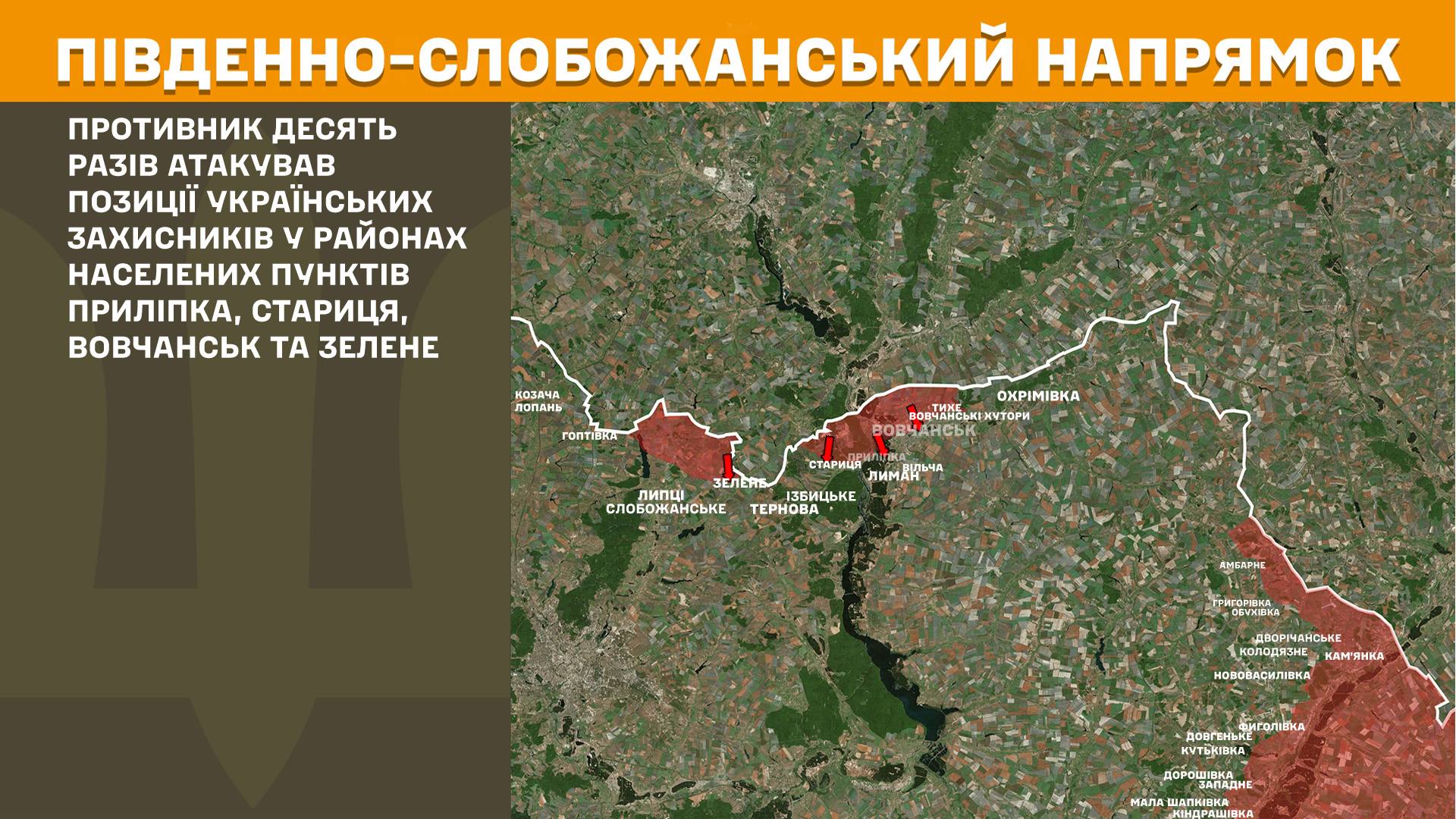 Оперативна інформація станом на 08:00 10.01.2026 щодо російського вторгнення Оперативна інформація станом на 08:00 10.01.2026 щодо російського вторгнення