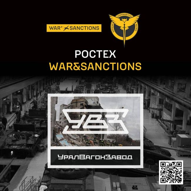 War&Sanctions: понад половину підприємств ключового концерну з виробництва бронетехніки у рф досі не перебувають під санкціями