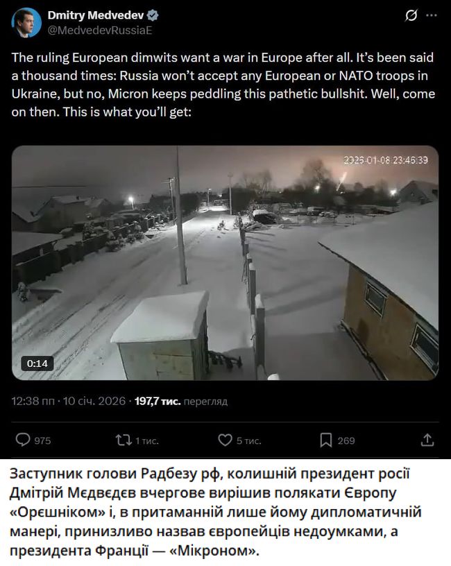 Новини одним рядком Новини одним рядком