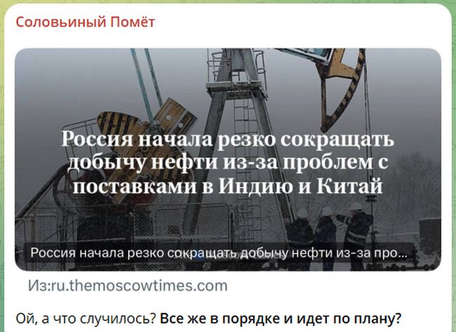 Новини одним рядком Новини одним рядком