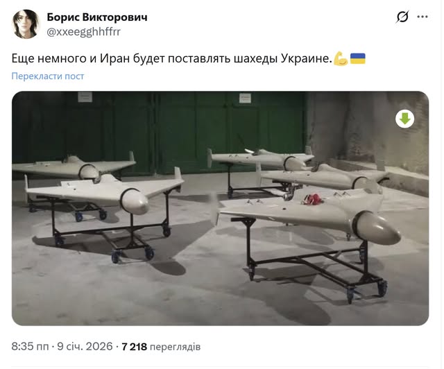 Новини одним рядком