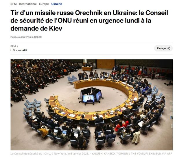 Франція підтримала запит України щодо скликання Ради Безпеки ООН у понеділок