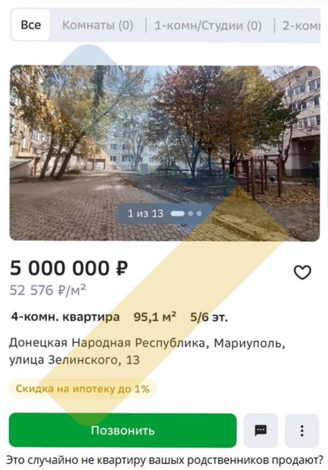 Житлова пастка окупаційної адміністрації Маріуполя