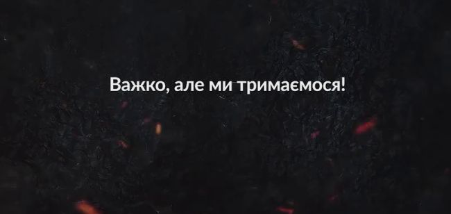 Важко, але ми тримаємося. Документальний фільм про пекло у Серебрянському лісі (ВІДЕО)