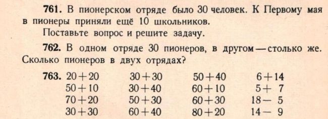 Усе красиве – це тепер рускій мір?: директорка підпільної школи при УПЦ МП відреагувала на викриття Усе красиве – це тепер рускій мір?: директорка підпільної школи при УПЦ МП відреагувала на викриття