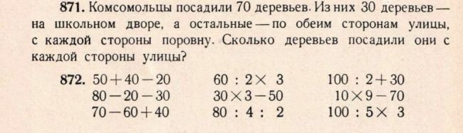 Усе красиве – це тепер рускій мір?: директорка підпільної школи при УПЦ МП відреагувала на викриття Усе красиве – це тепер рускій мір?: директорка підпільної школи при УПЦ МП відреагувала на викриття
