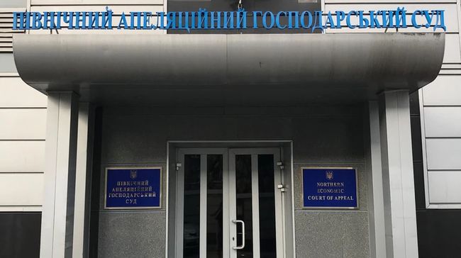 Апеляція зобовязала рф заплатити Азовмашу $20 мільйонів за майно та упущену вигоду