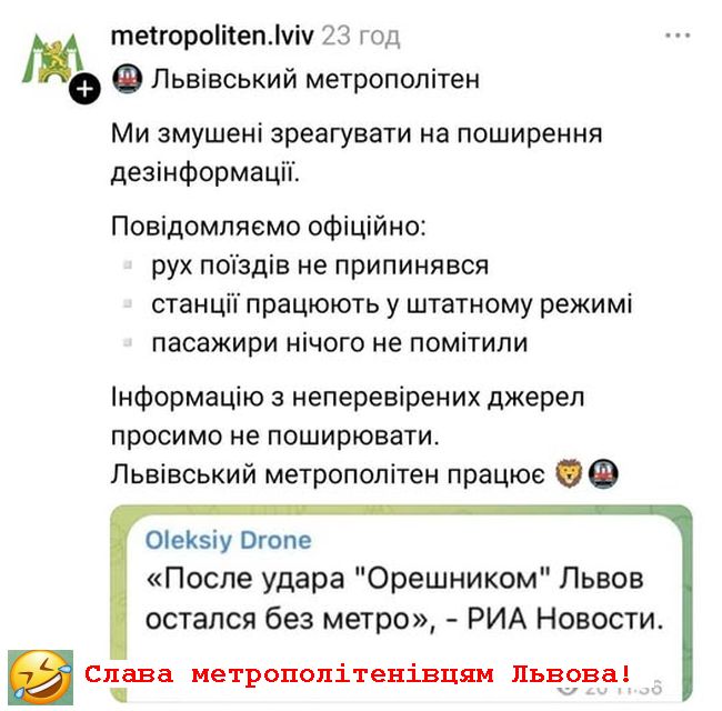 Новини одним рядком Новини одним рядком