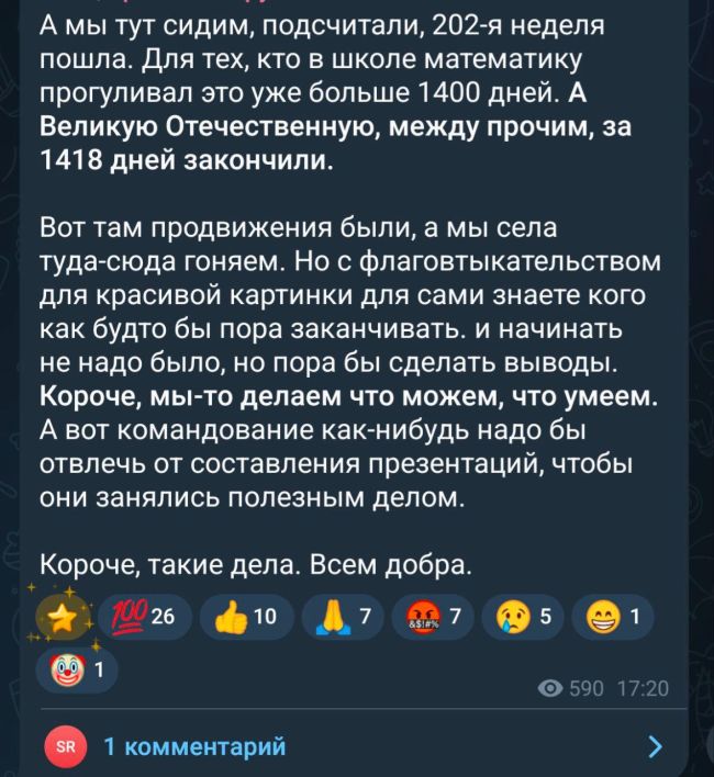 Новини одним рядком Новини одним рядком