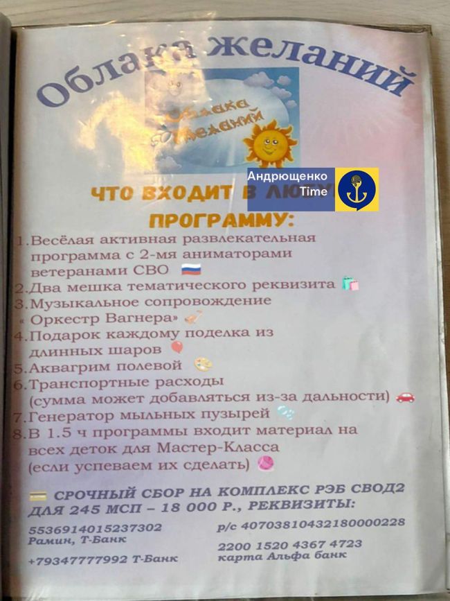 Новини одним рядком Новини одним рядком