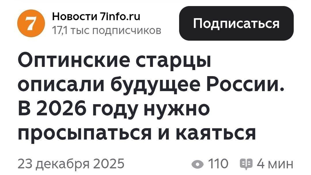 Новини одним рядком Новини одним рядком