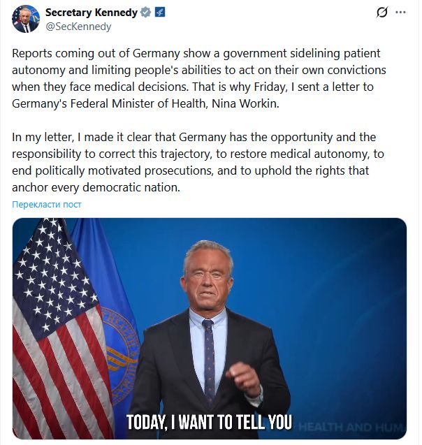 МОЗ Німеччини відкинуло звинувачення Кеннеді-молодшого щодо COVID