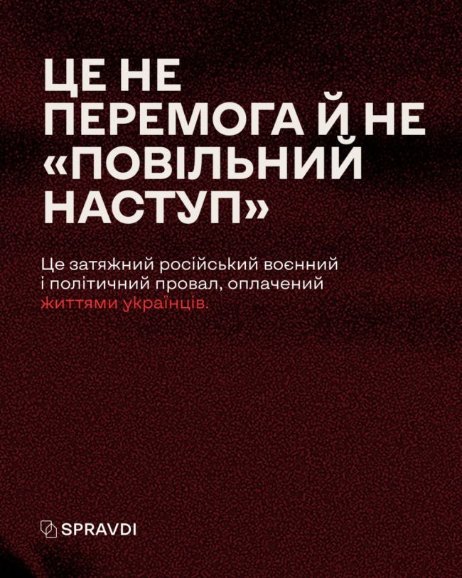 1419 днів. «сво» вже триває довше, ніж війна СРСР з нацистською Німеччиною