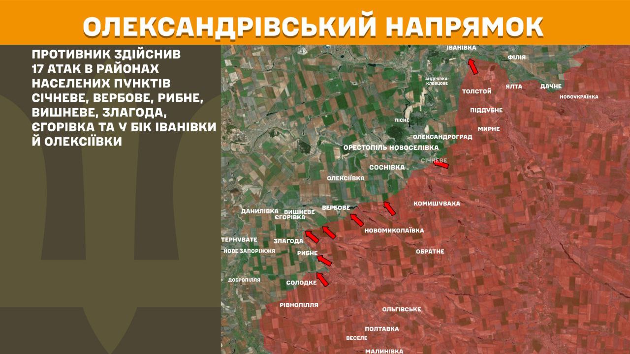 Оперативна інформація станом на 08:00 12.01.2026 щодо російського вторгнення