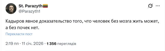 Новини одним рядком Новини одним рядком