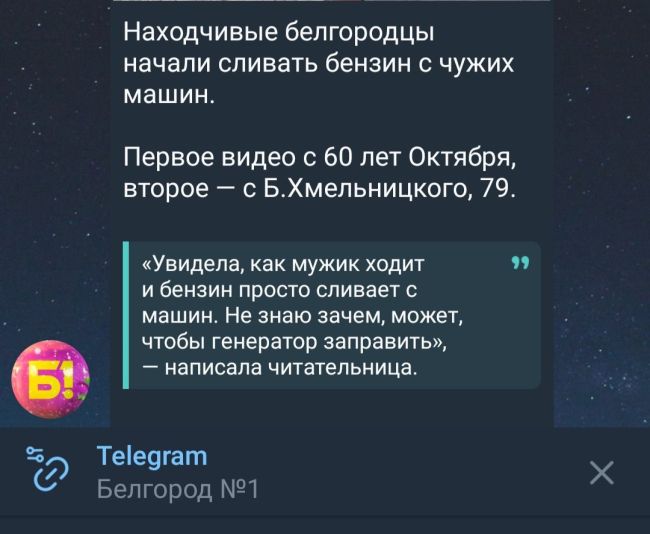 Новини одним рядком Новини одним рядком