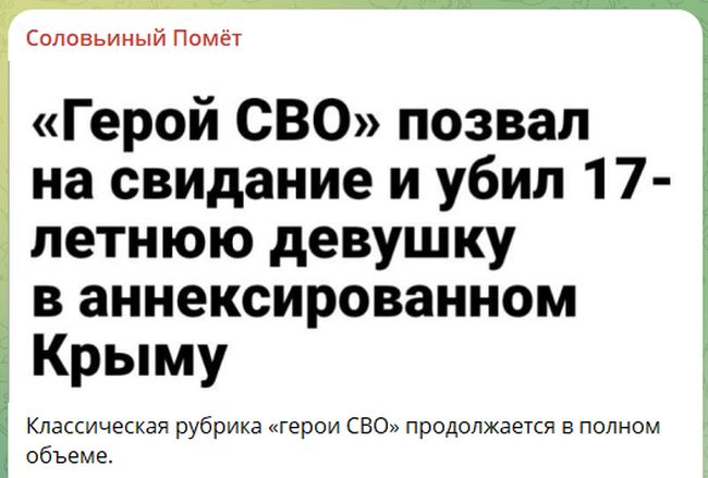 Новини одним рядком Новини одним рядком