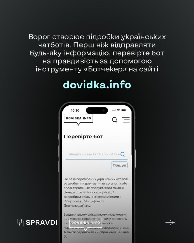 ФСБ вербує не лише прихильників росії: як у пастку потрапляють і ті, хто проти