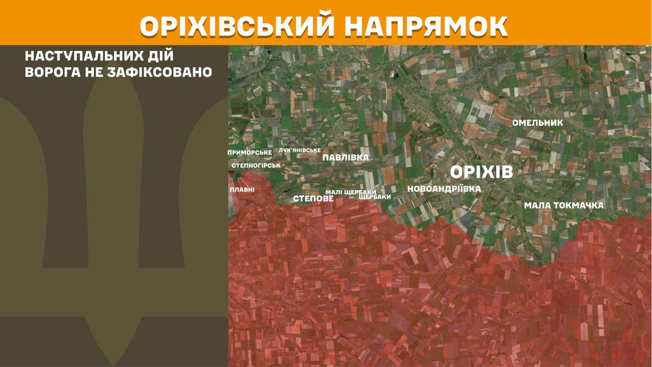 Оперативна інформація станом на 08:00 14.01.2026 щодо російського вторгнення