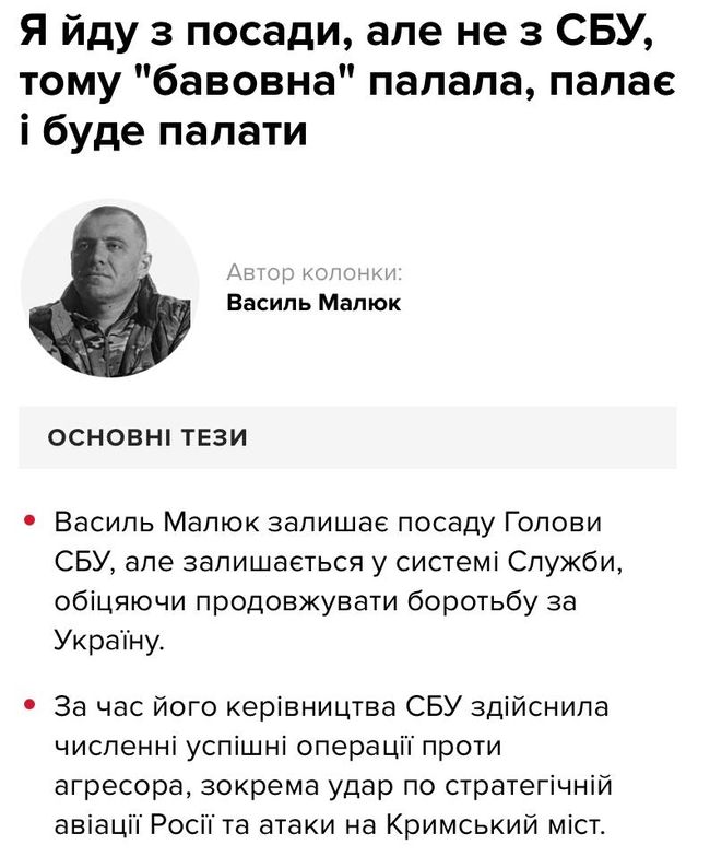 Новини одним рядком